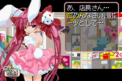 Di Gi Charat: DigiCommunication